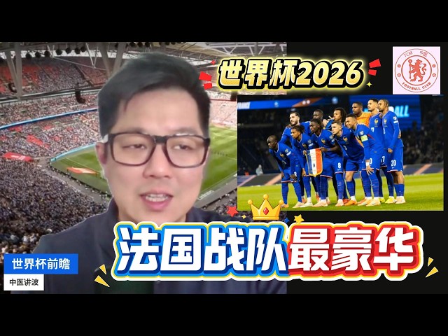 team
